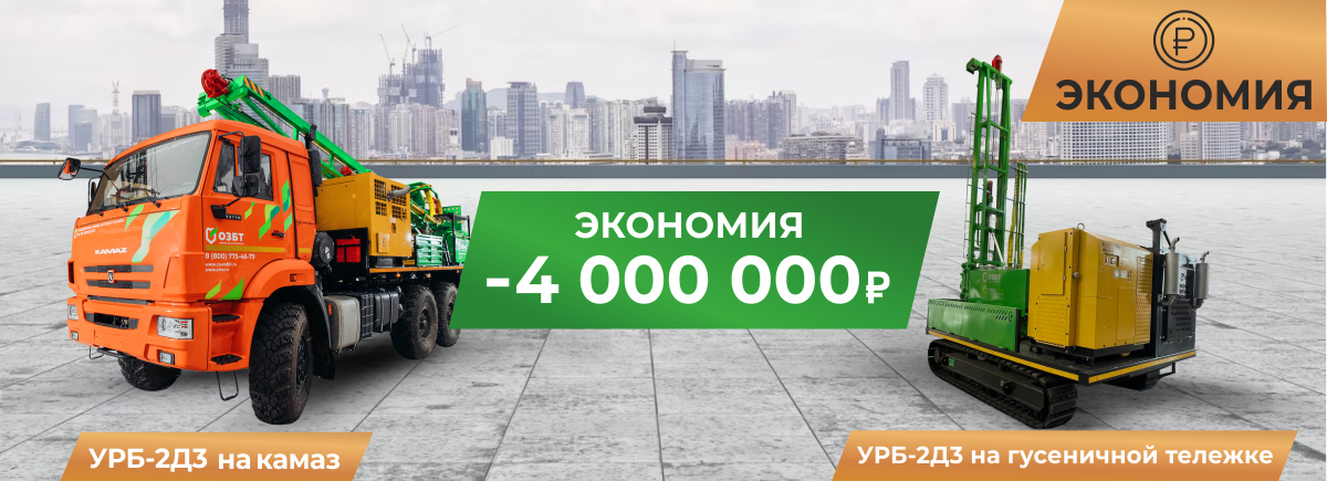 УРБ-2Д3 на гусеничной тележке